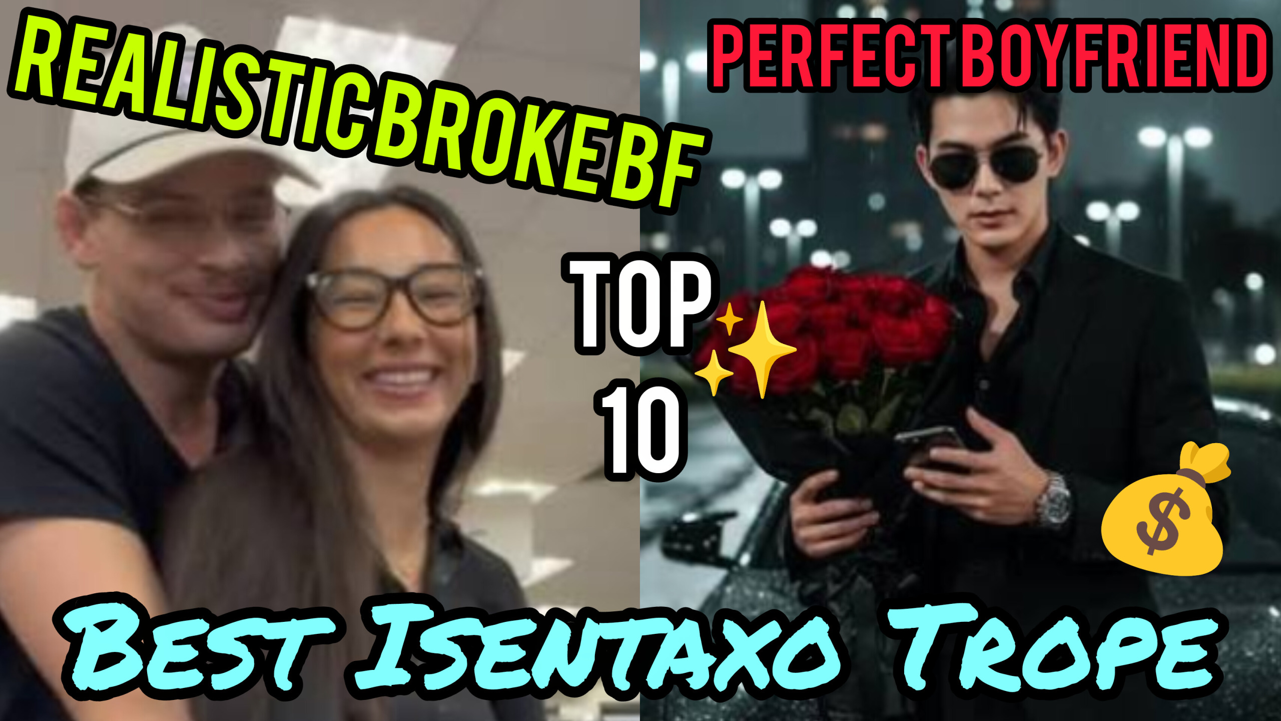 Plantilla de meme Best Isenta Xo tropes Realistic broke Bf and perfect boyfriend