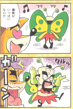 Plantilla de meme Crash Bandicoot 4-Koma panel