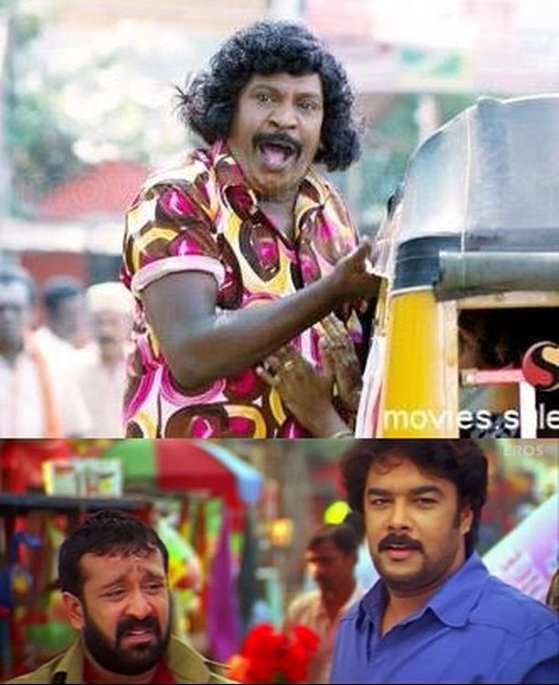 Template meme Expectation Reality Nagaram Vadivel Comedy
