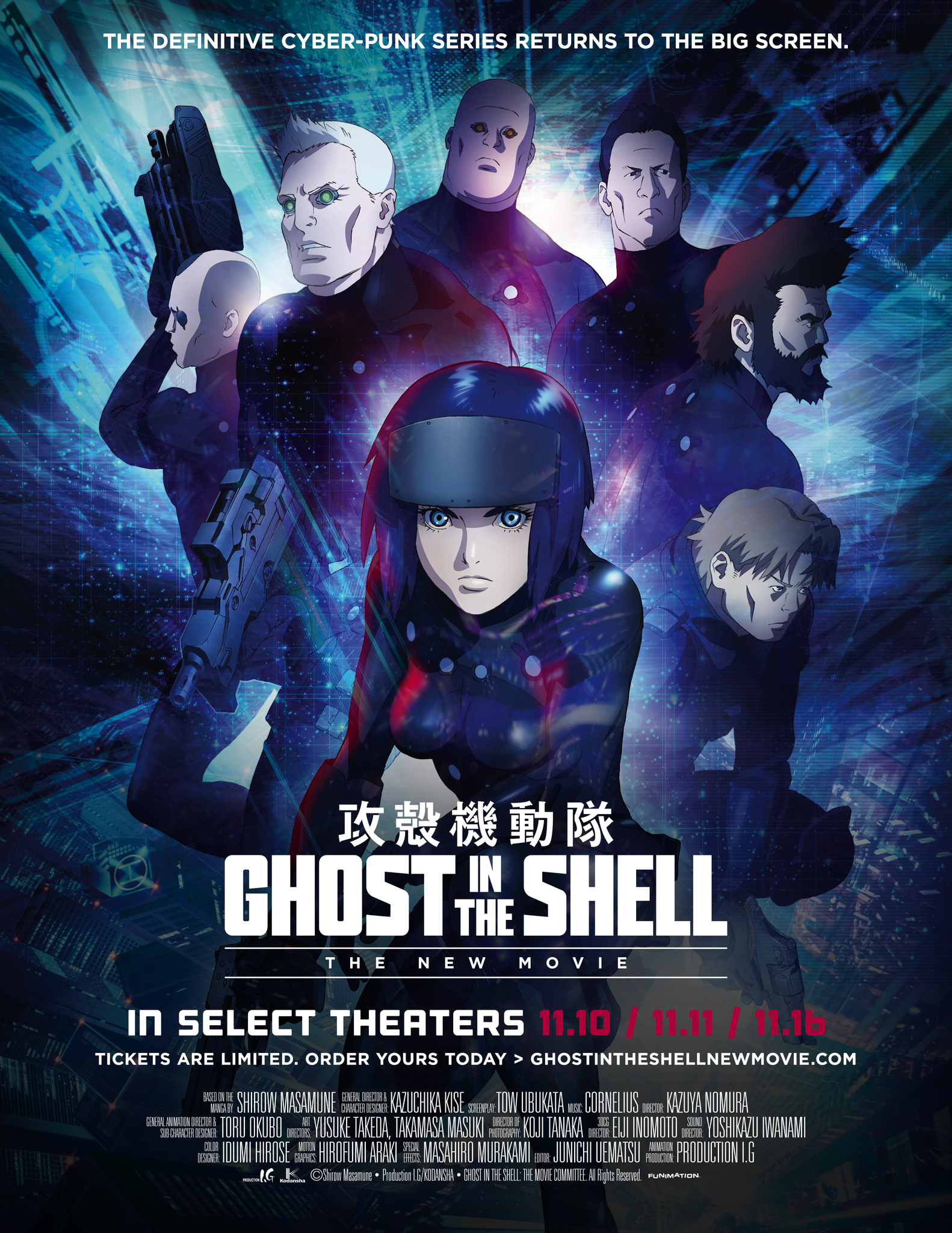 Plantilla de meme ghost in the shell the new movie