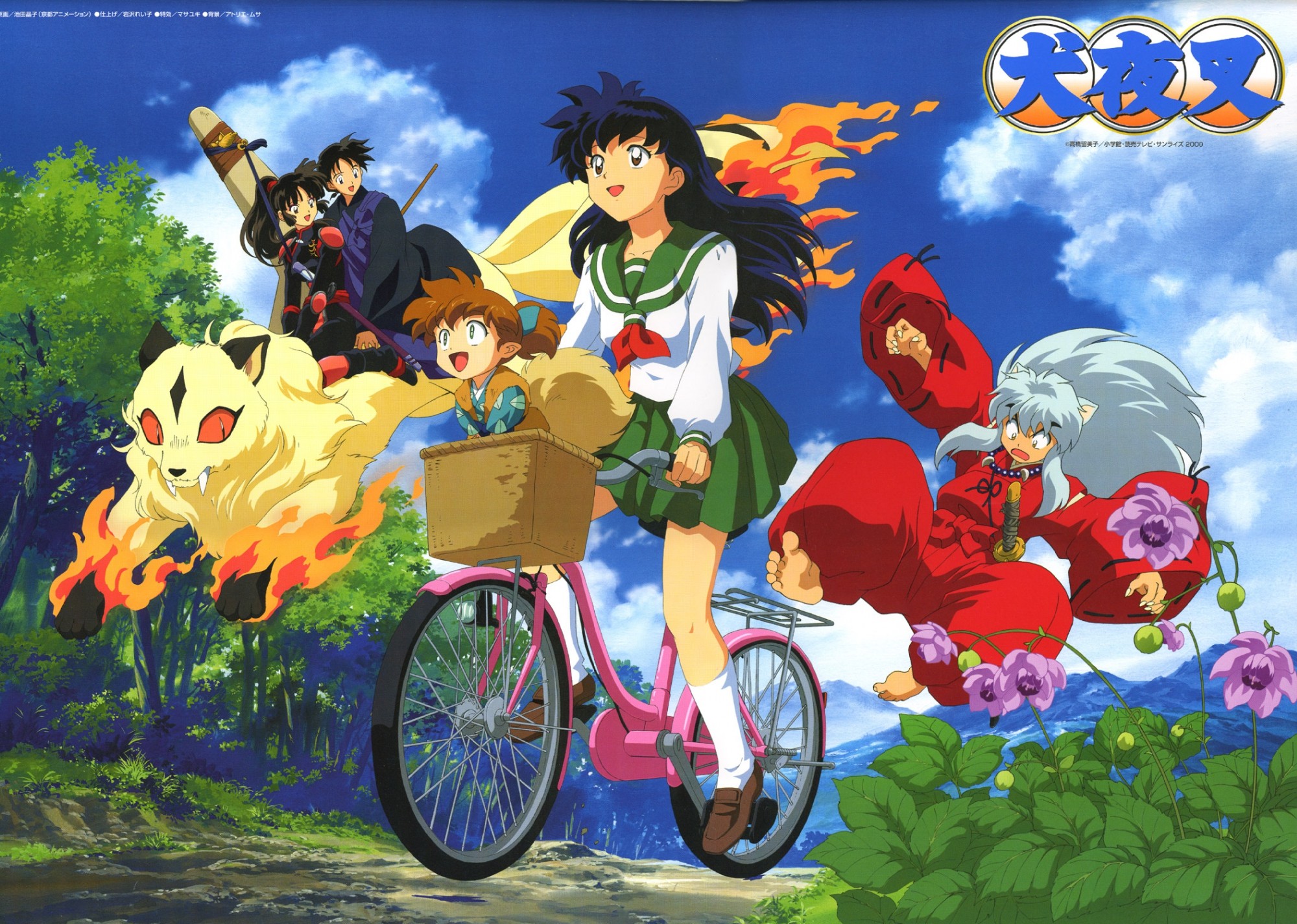 Template meme Inuyasha falls off Kagome's bike