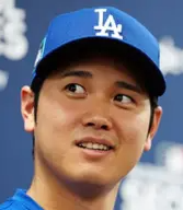 Plantilla de meme Shohei Ohtani